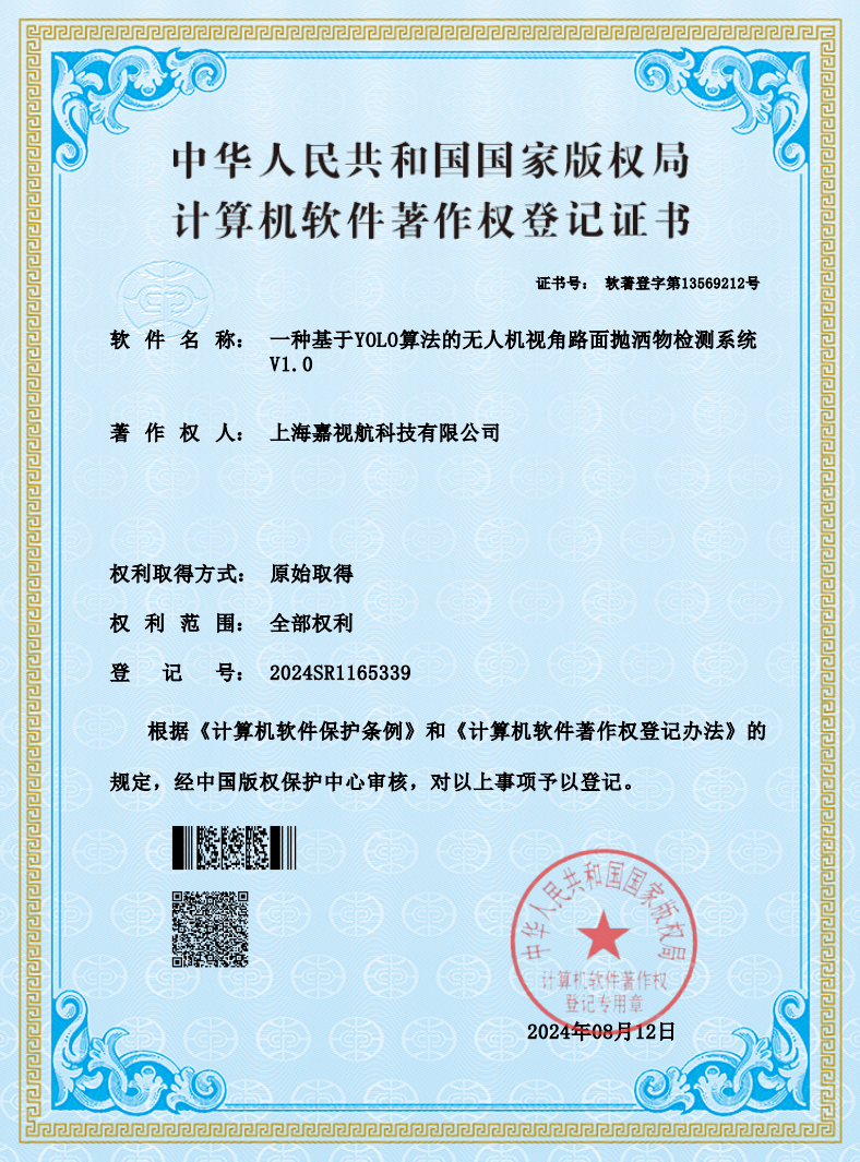 专利8
